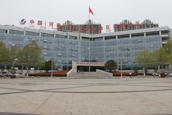 洛宁河南自由贸易试验区洛阳片区综合办公楼